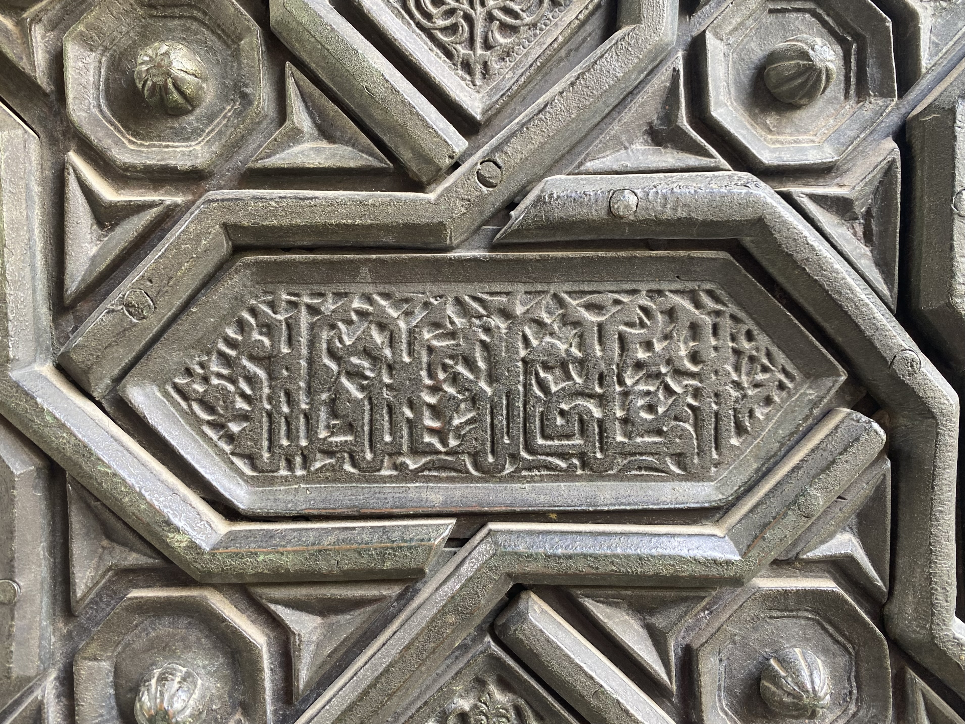 Visiting al-Andalus - Seville